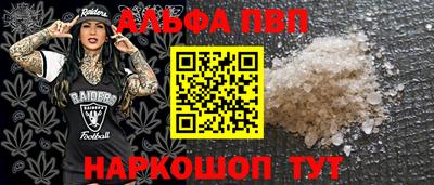 кристаллы Будённовск