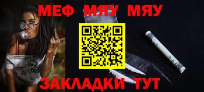 spice Бузулук