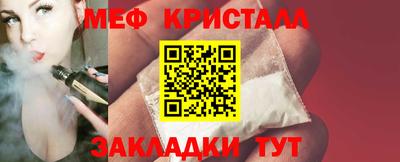 кристаллы Будённовск
