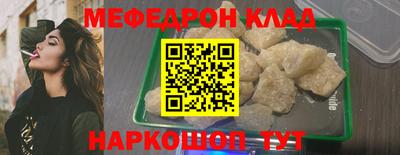 кокаин колумбия Бугуруслан