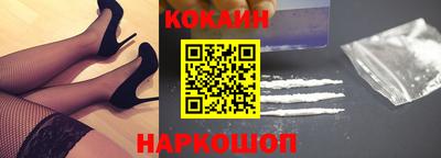 кристаллы Будённовск