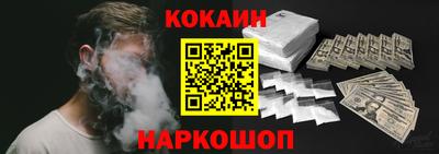 кристаллы Будённовск