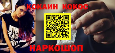 кокаин колумбия Бугуруслан