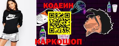 кристаллы Будённовск
