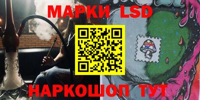 кристаллы Будённовск