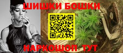 кристаллы Будённовск
