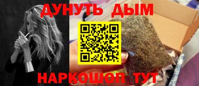 spice Бузулук