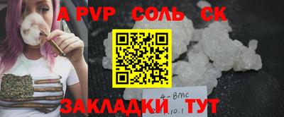 spice Бузулук