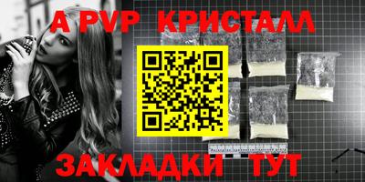 кристаллы Будённовск