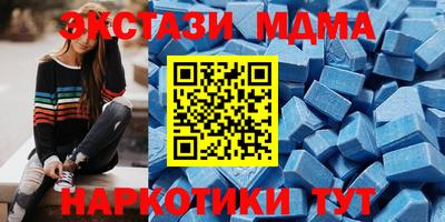кристаллы Будённовск