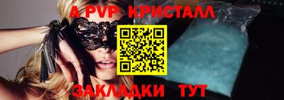 spice Бузулук