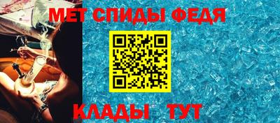 кристаллы Будённовск