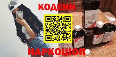 кристаллы Будённовск