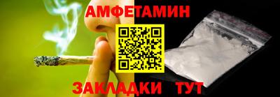 spice Бузулук
