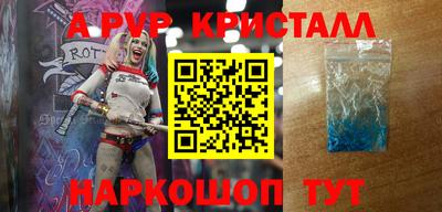 spice Бузулук