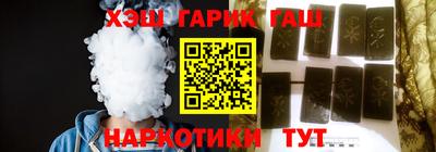 кристаллы Будённовск