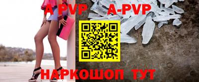кристаллы Будённовск