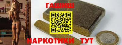 кристаллы Будённовск
