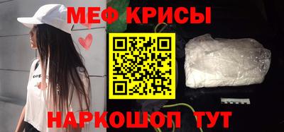 кристаллы Будённовск