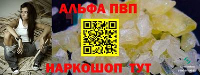 spice Бузулук
