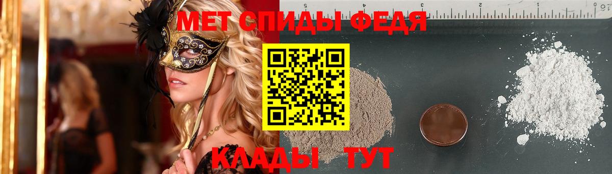 Псков  МЕТАМФЕТАМИН пудра  Вход с VPN 