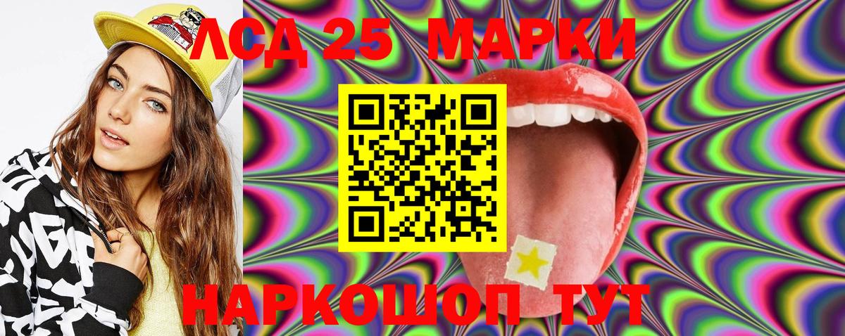 Марки N-bome 1,5мг  Марки N-bome 1,5мг  Марки 25I-NBOMe  Псков  Вход с VPN 